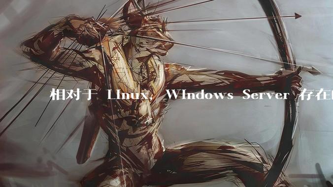 相对于 Linux，Windows Server 存在的意义是什么？